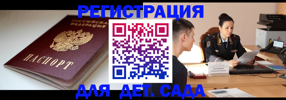 форма 3 в Касли