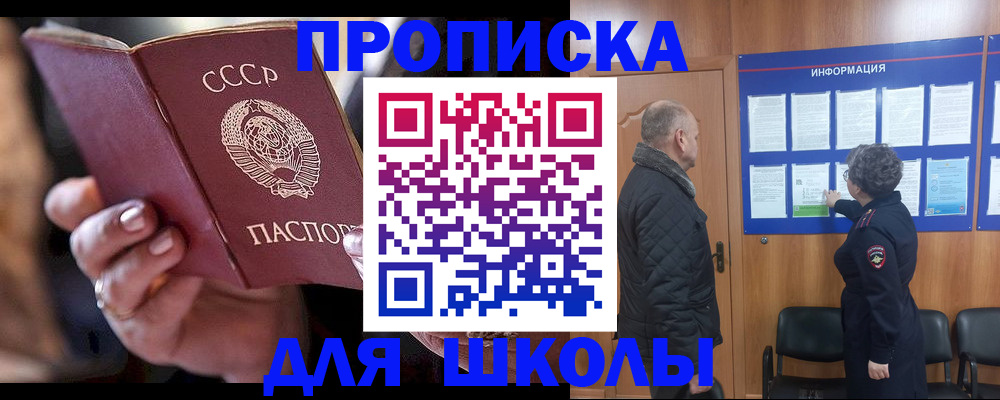 регистрация в Касли