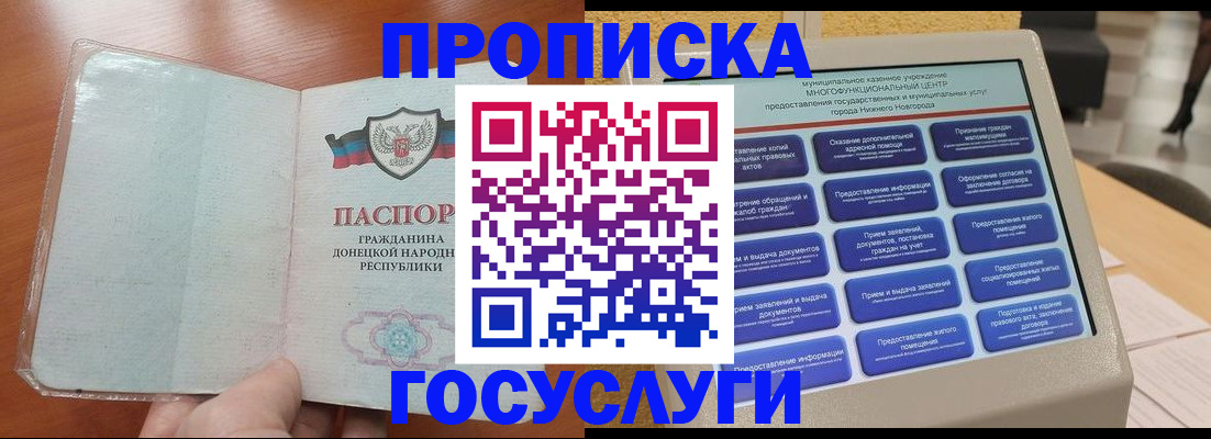 временная регистрация поиск в Касли