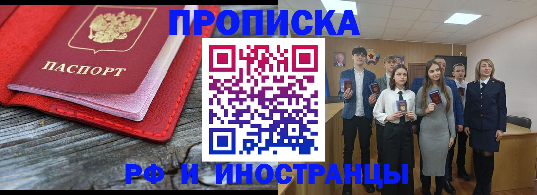 временная регистрация адрес в Касли